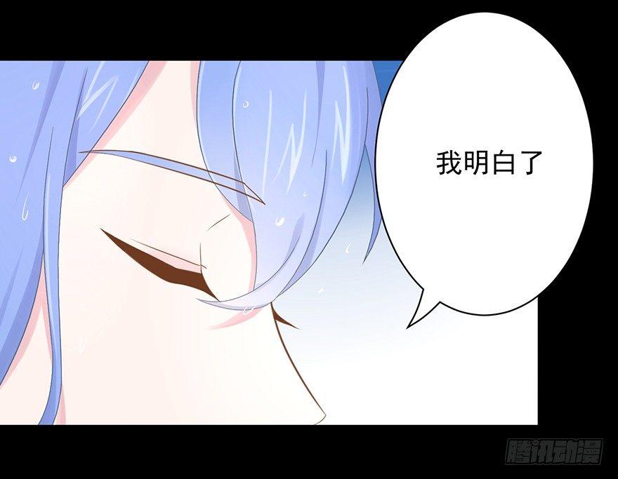 56 因剑而生（3）34