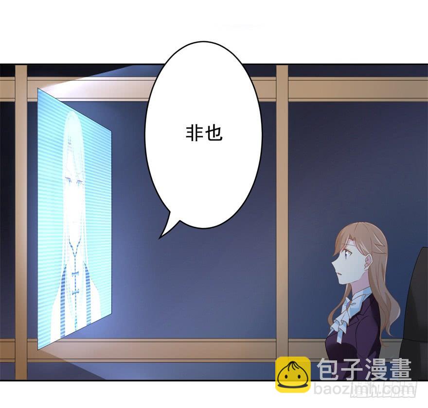 71 焚炽之剑(3)2