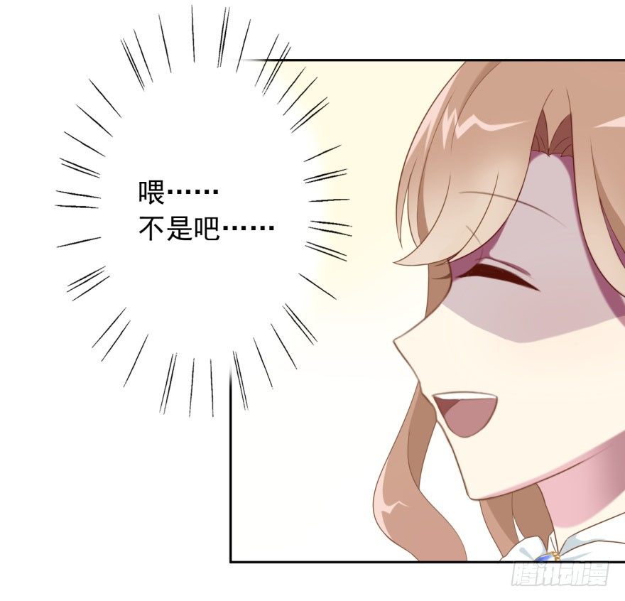 41 师徒关系？！27