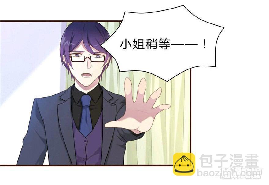 11 要打怪了！36