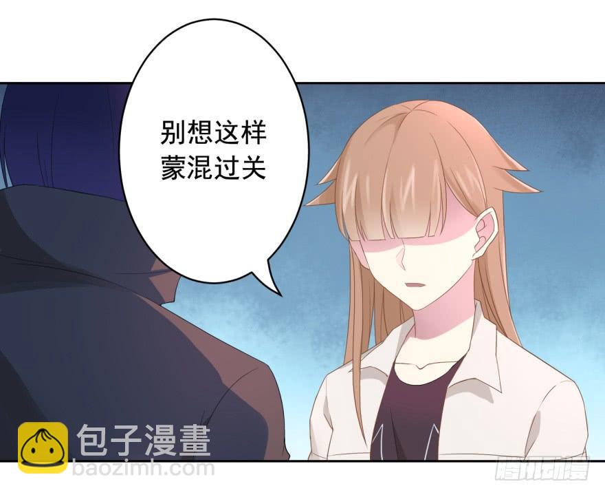 70 焚炽之剑(2)21