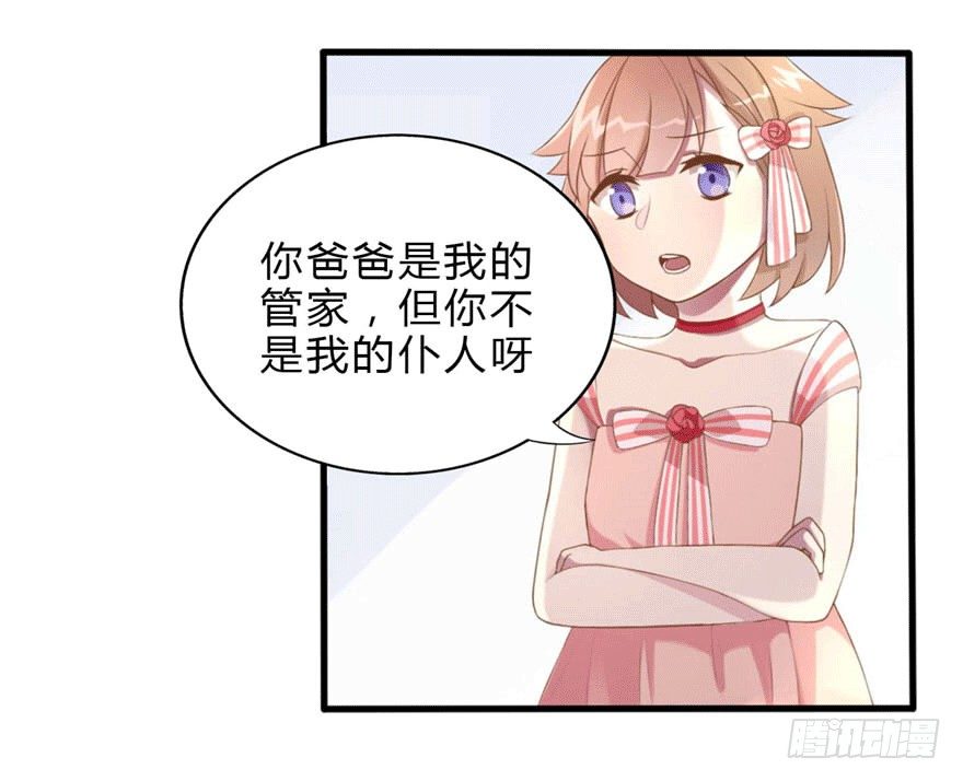 04 开始游戏吧47