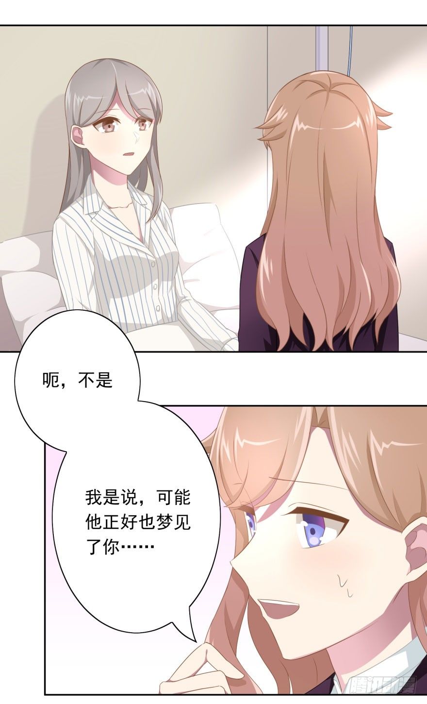 45 梦与现实的界限34