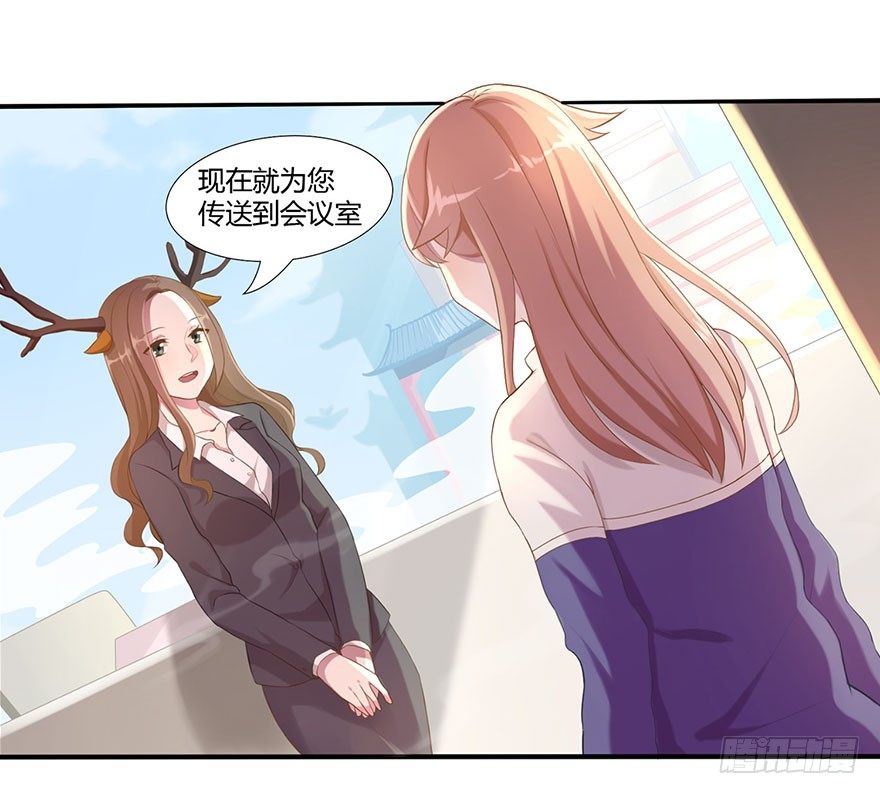 03 来自“上界”的股东们14