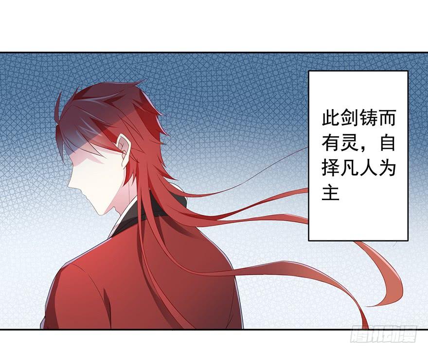 70 焚炽之剑(2)32
