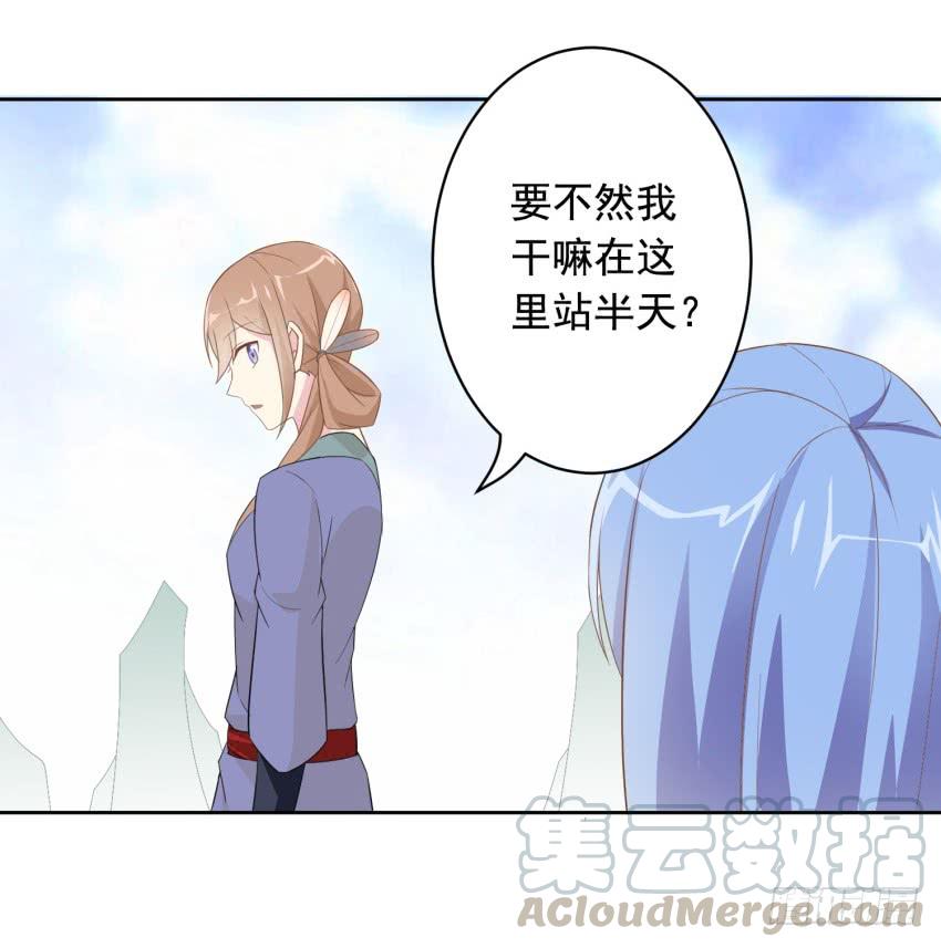 78 关于剑的故事（上）30
