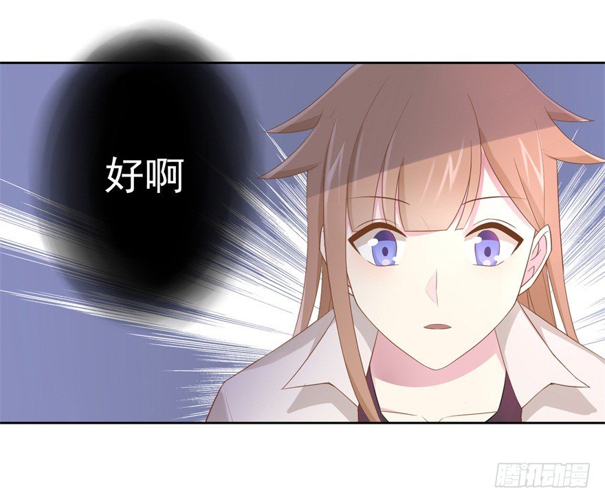 68 力量的代价17