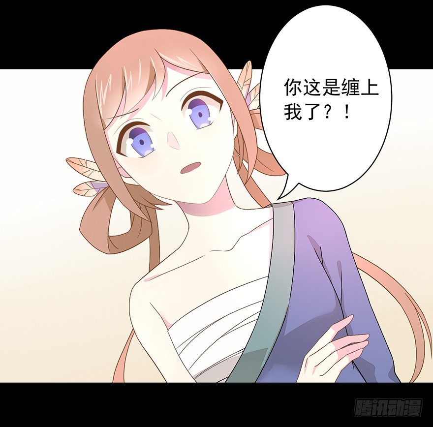 56 因剑而生（3）7