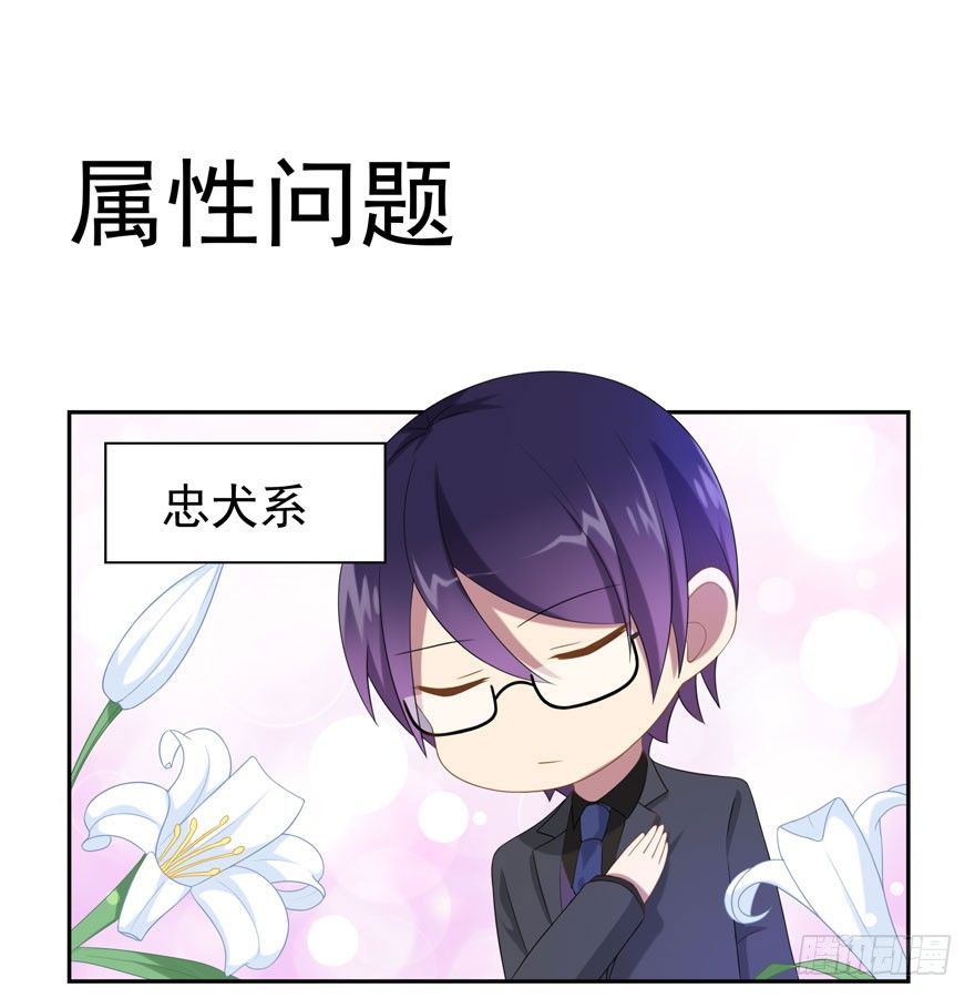 感谢の番外7