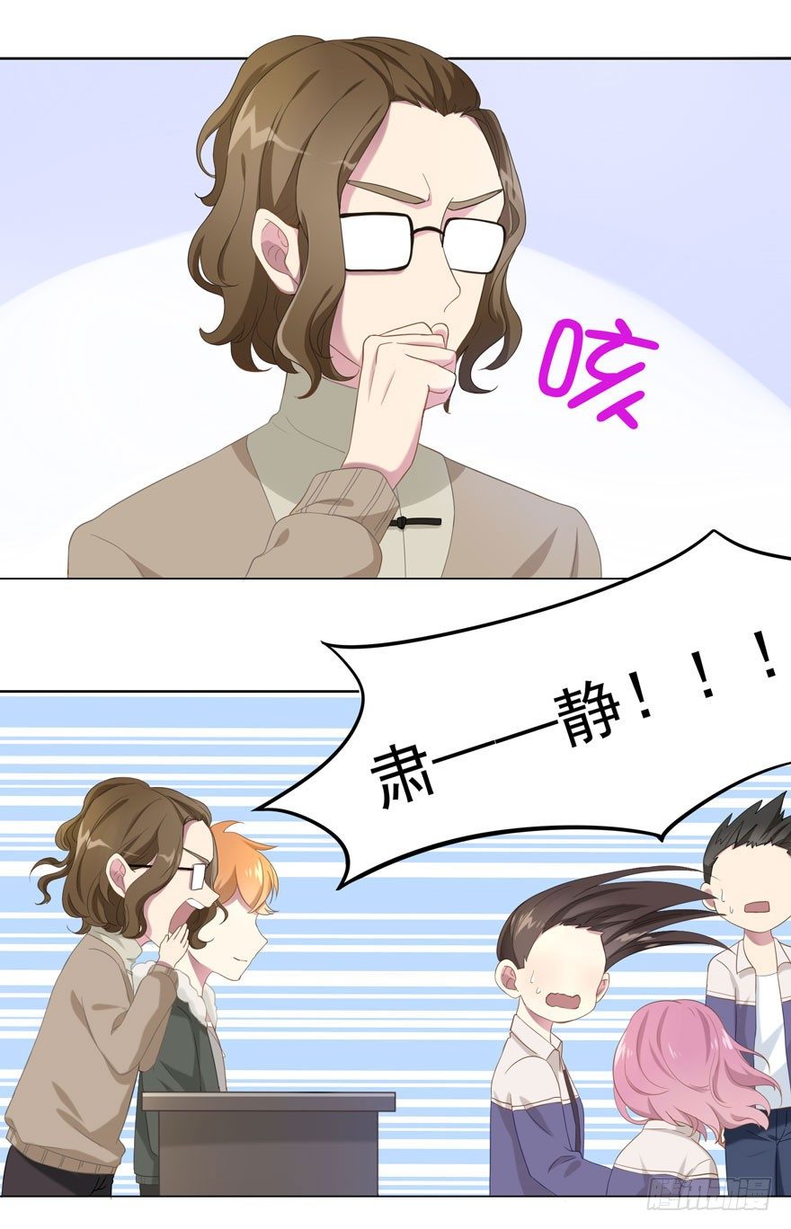 23 为你而来37