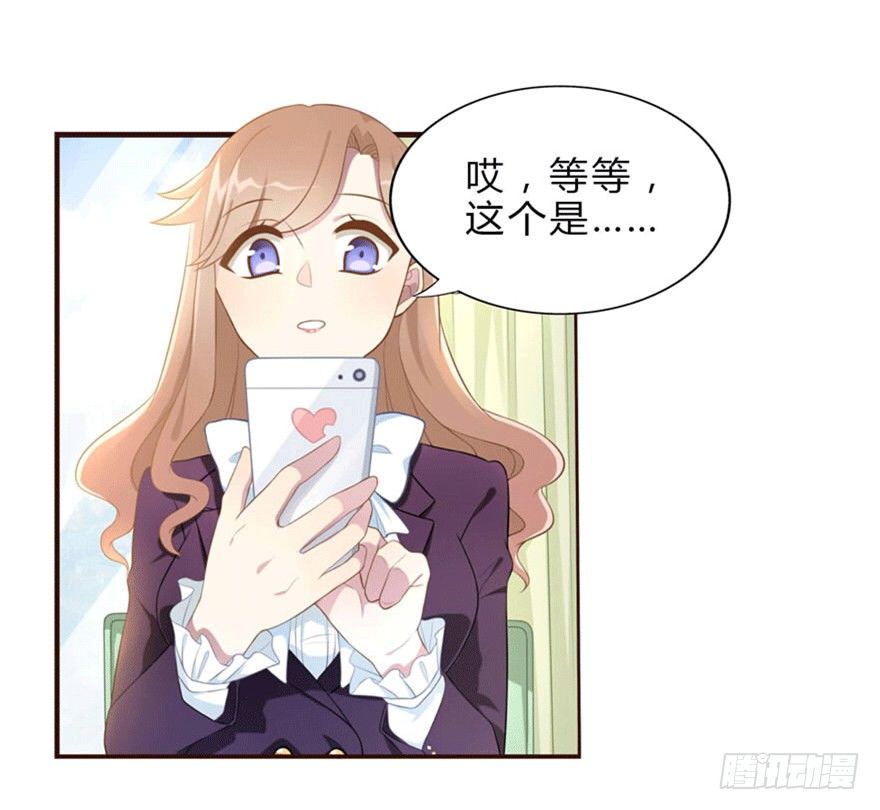 11 要打怪了！33