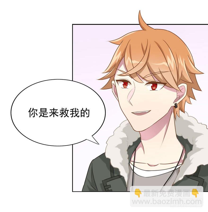 29 您的外挂已欠费34