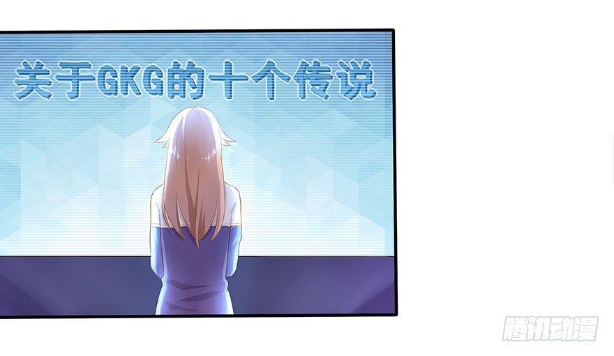 03 来自“上界”的股东们22