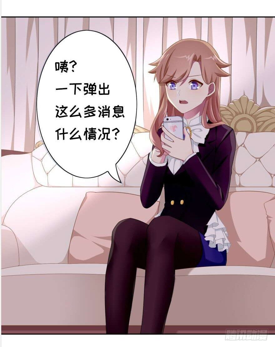 55 因剑而生（2）41
