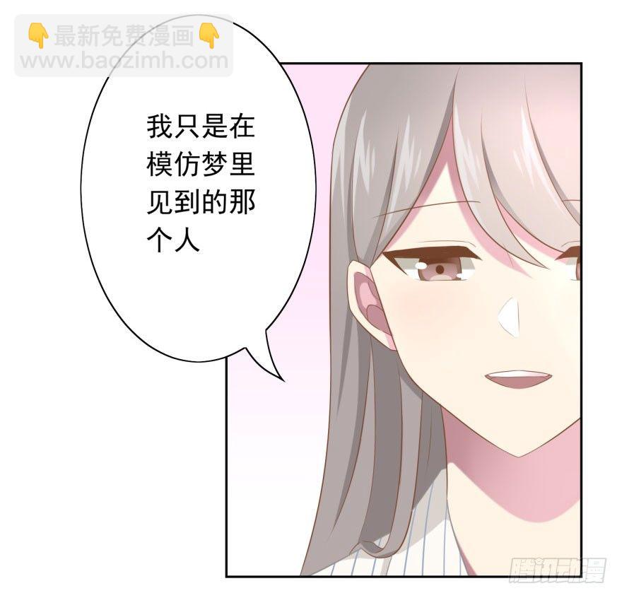 45 梦与现实的界限39
