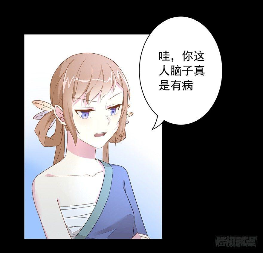 56 因剑而生（3）23