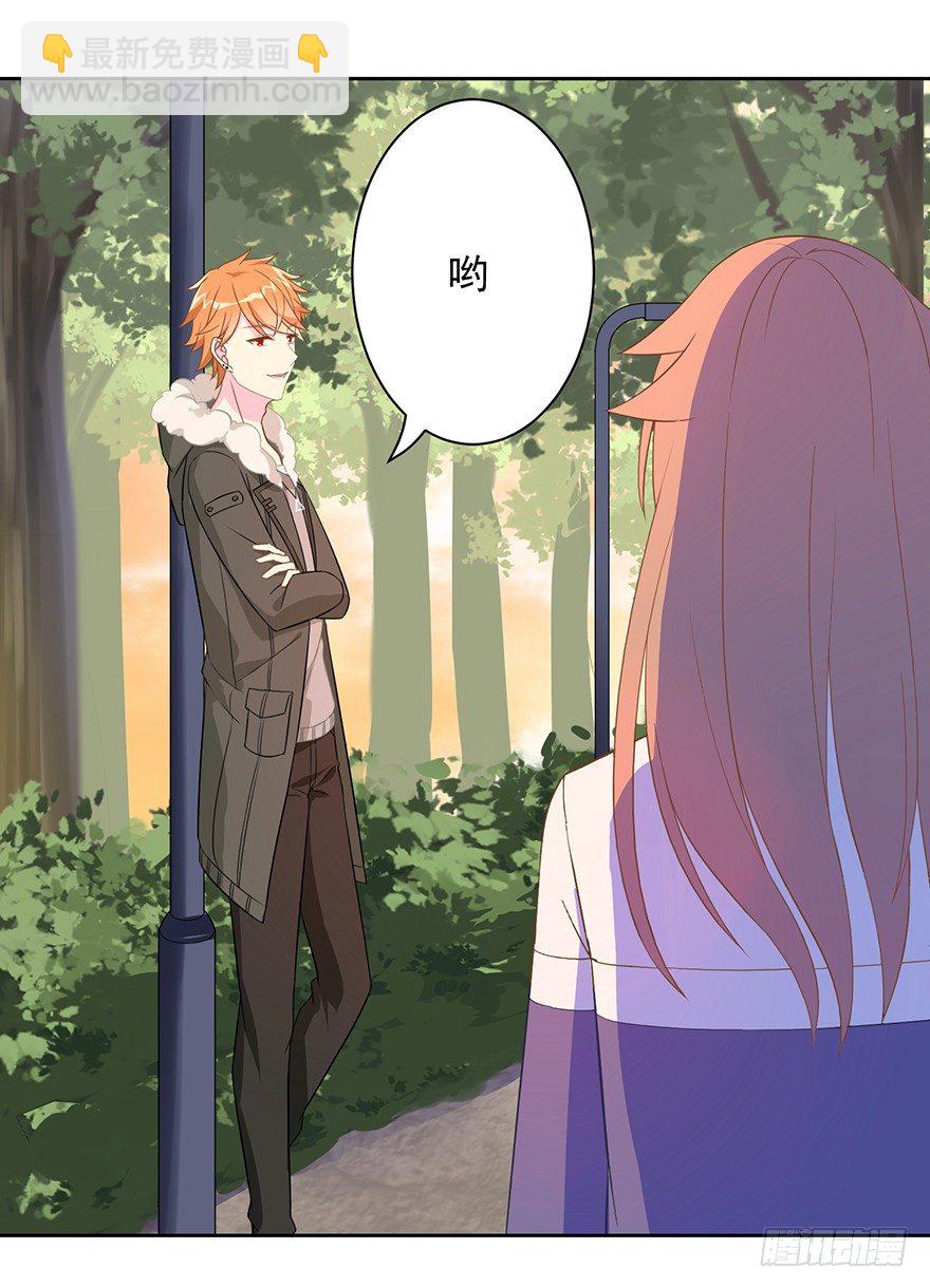 60 你谁？24