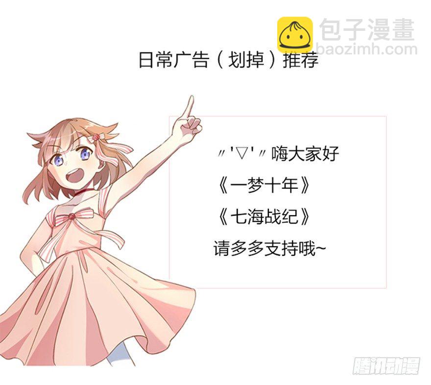 53 开启前世剧情38