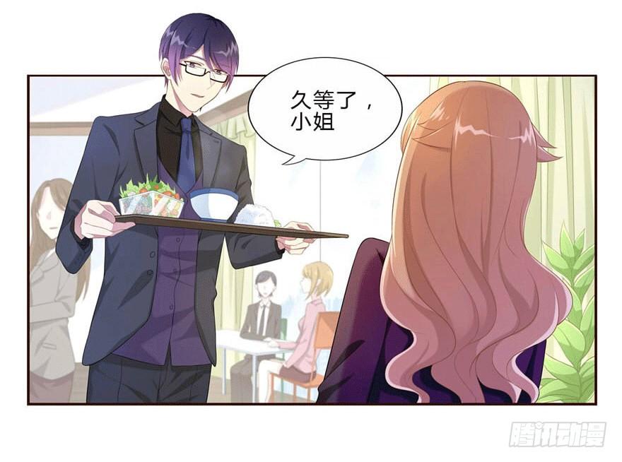 11 要打怪了！23