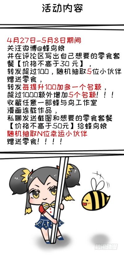 67 魔凭47