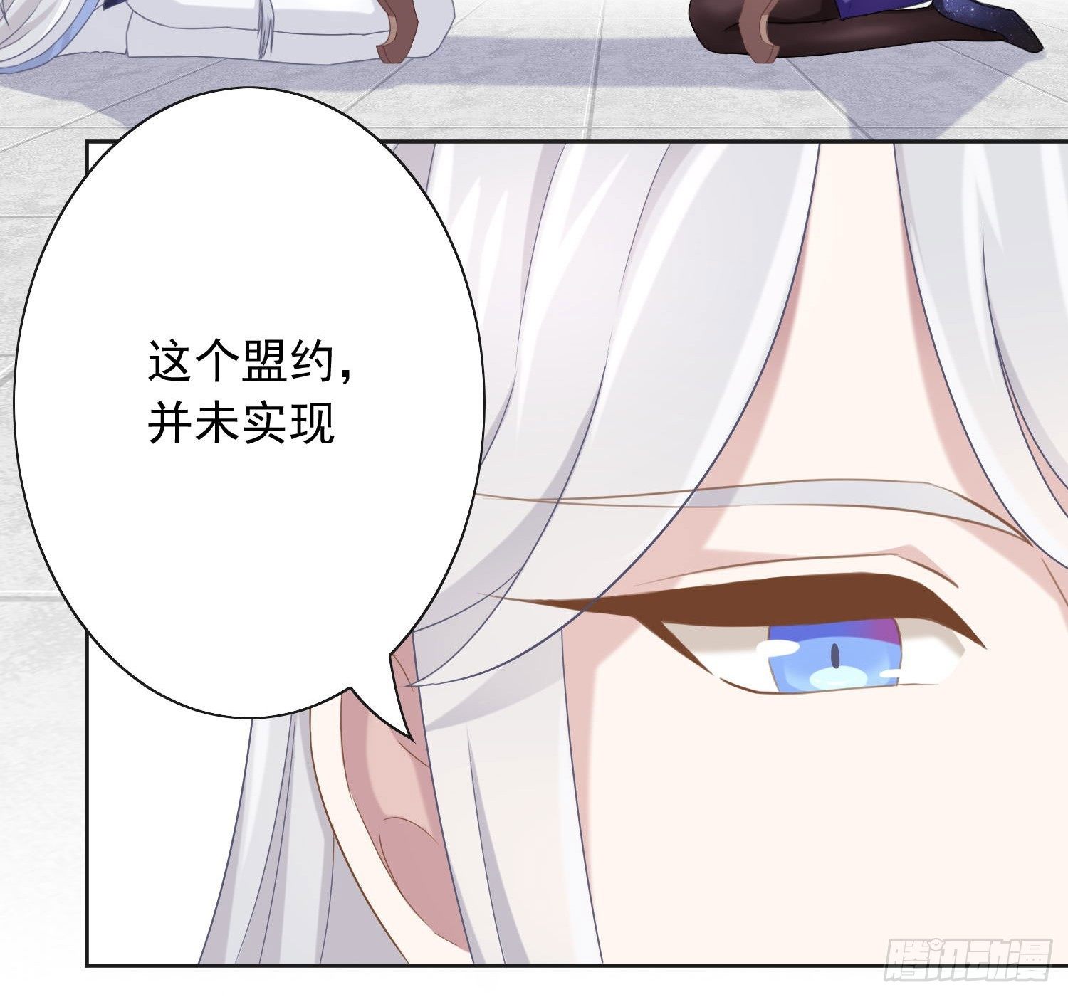 42 情劫这个东西20
