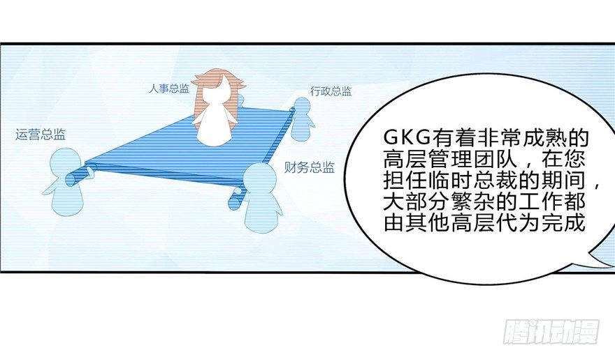 09 你是什么人？14