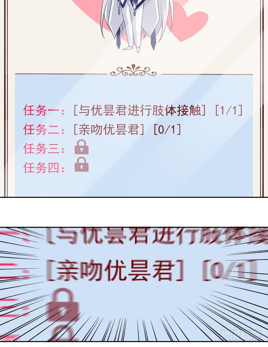 39 好久不见的优昙君17