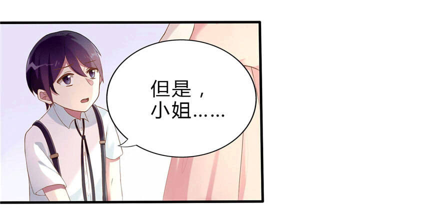 04 开始游戏吧43