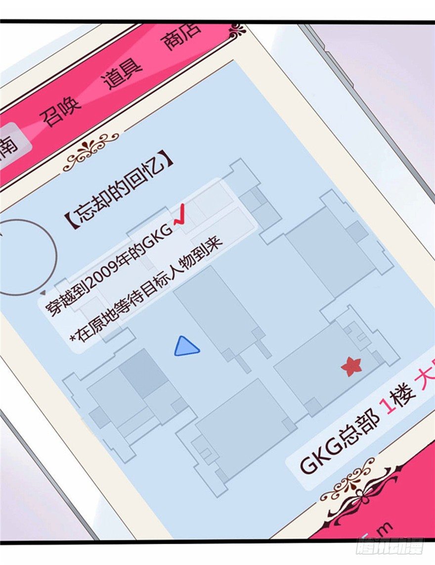 04 开始游戏吧13
