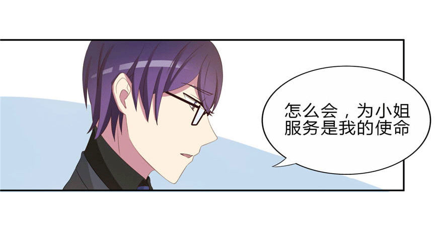14 潜规则20
