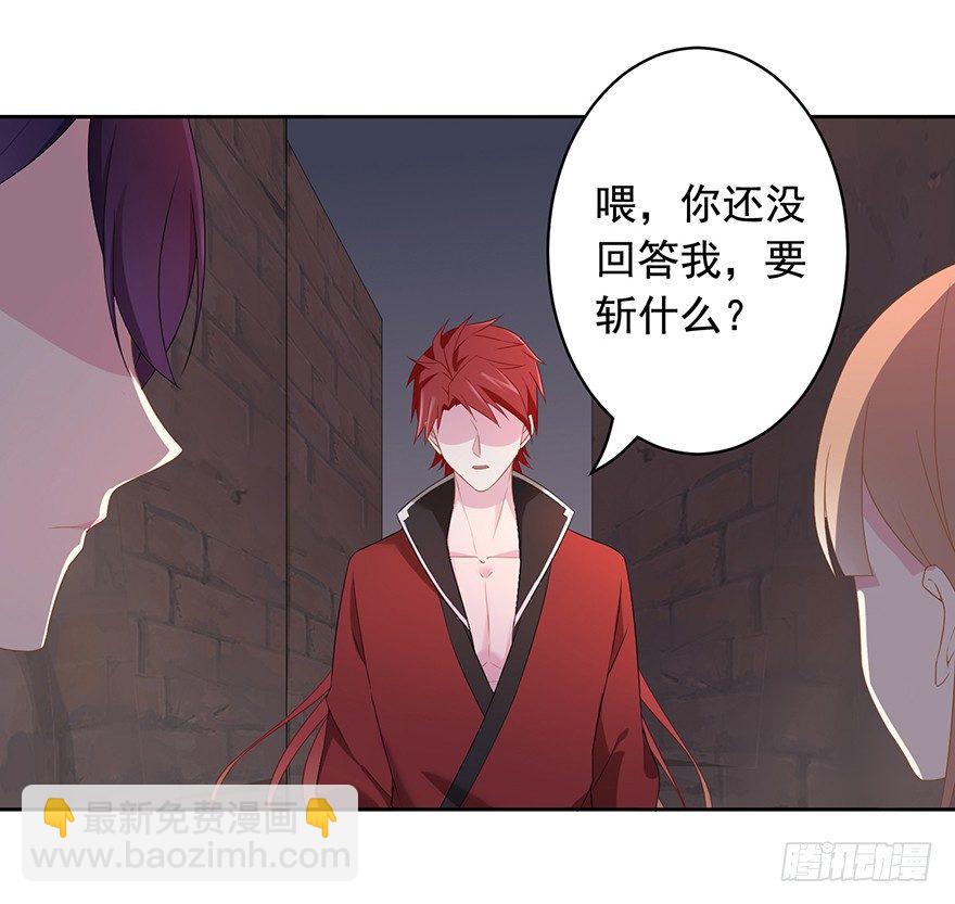 69 焚炽之剑13