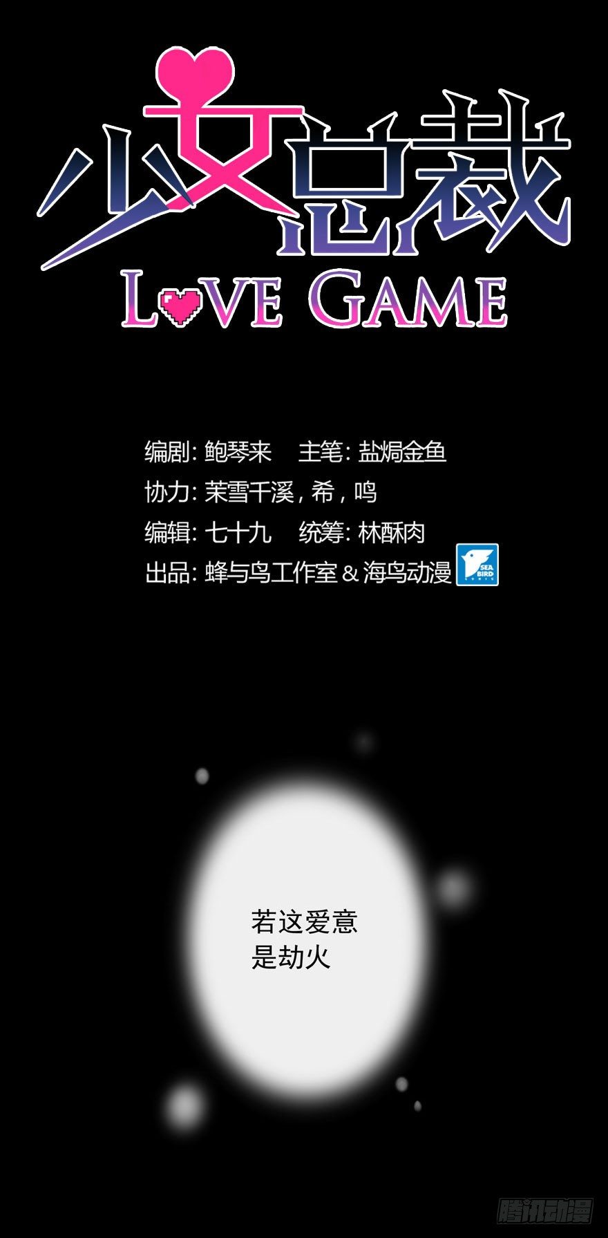 37 你的罪0