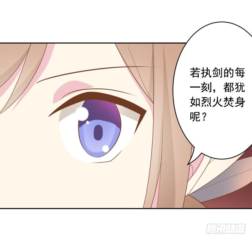 78 关于剑的故事（上）24