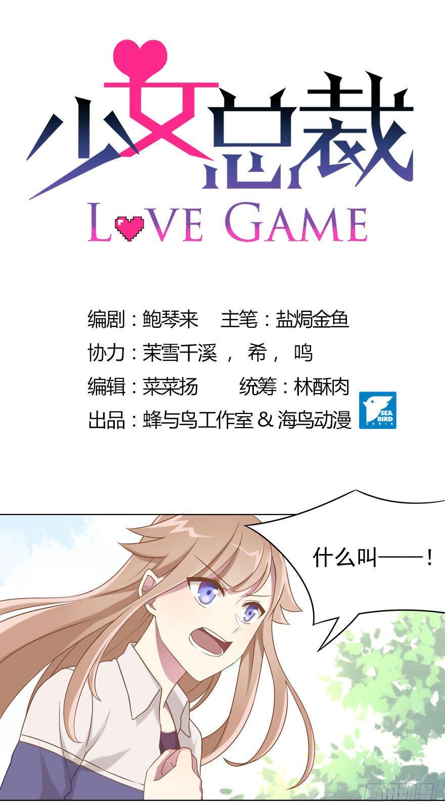 33 林间的交谈0