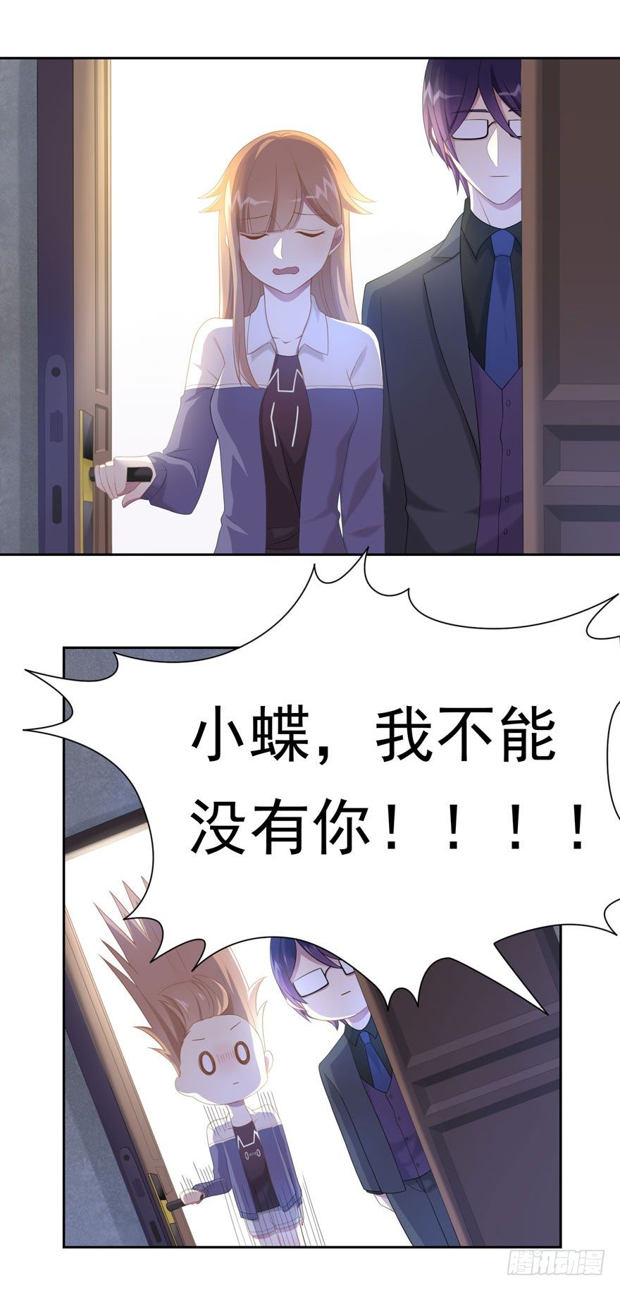20 总统套房20
