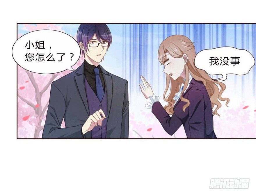 14 潜规则3
