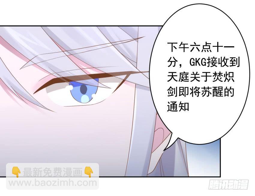 72 诱饵31