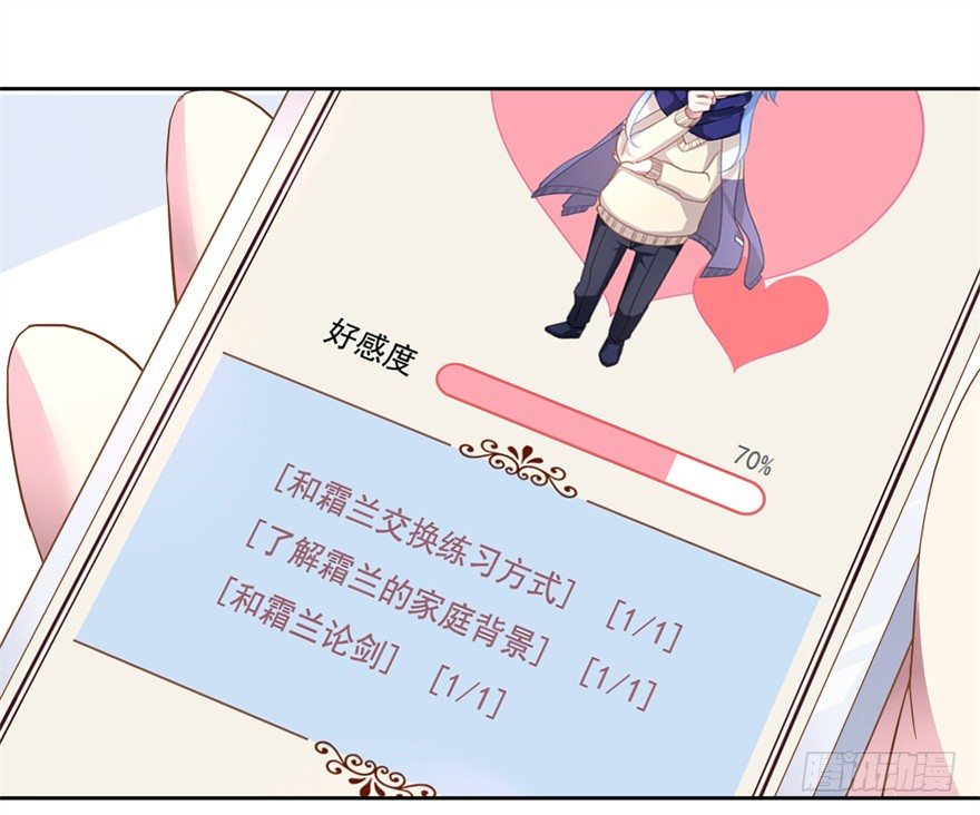 60 你谁？19