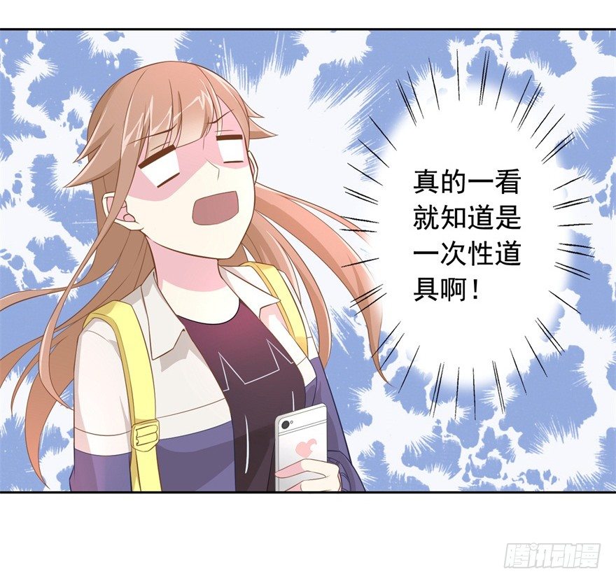62 我有特殊的交通方式22