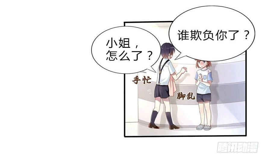 04 开始游戏吧29