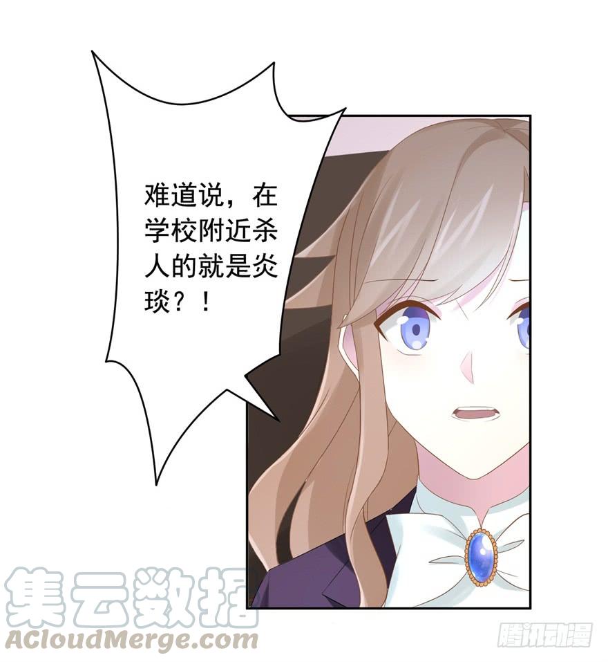 71 焚炽之剑(3)10