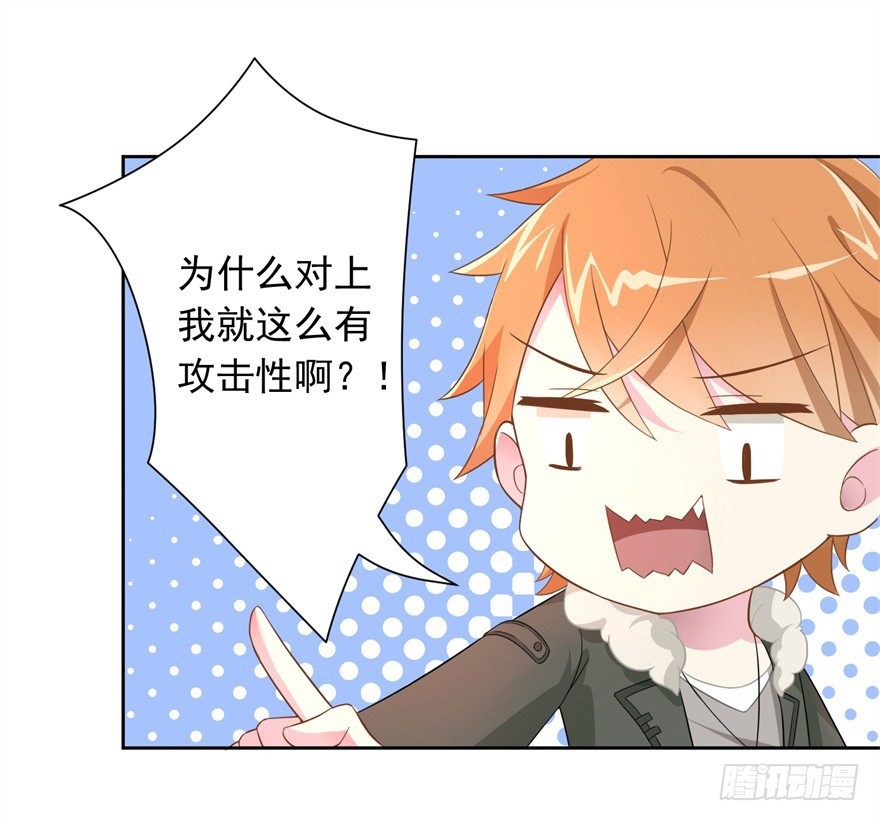 60 你谁？33