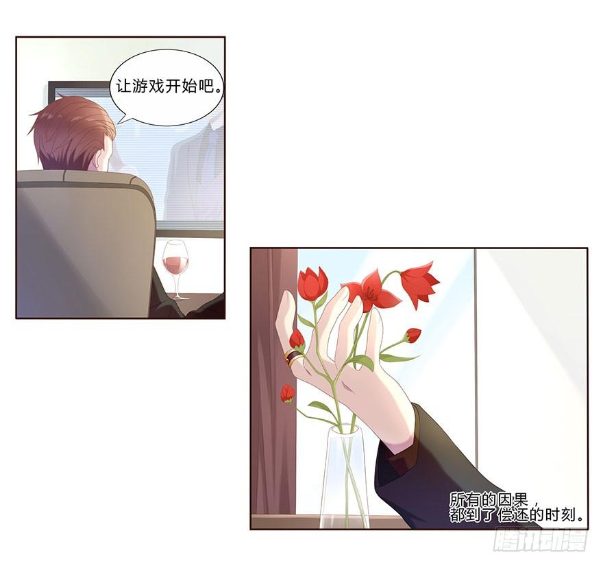 01 17岁少女总裁71
