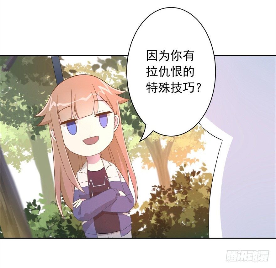 60 你谁？34