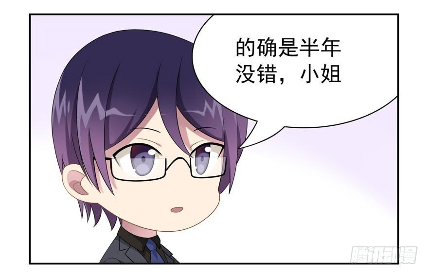 感谢の番外2