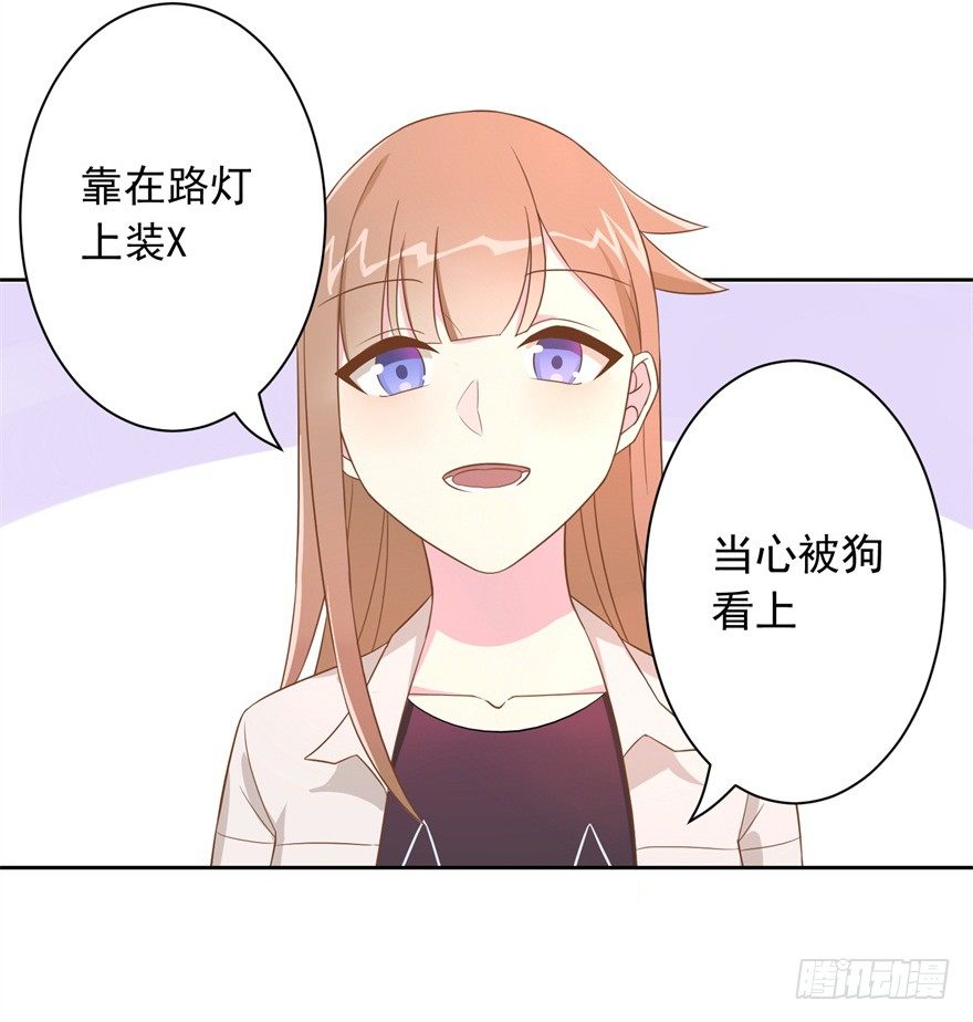 60 你谁？29
