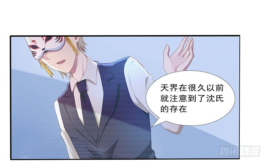 03 来自“上界”的股东们41