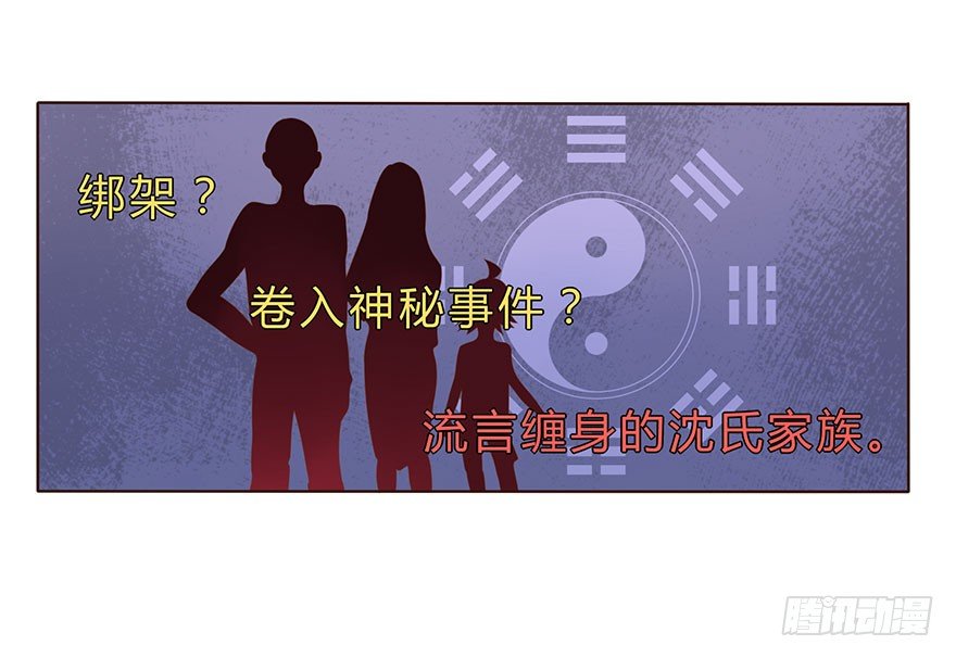 01 17岁少女总裁28