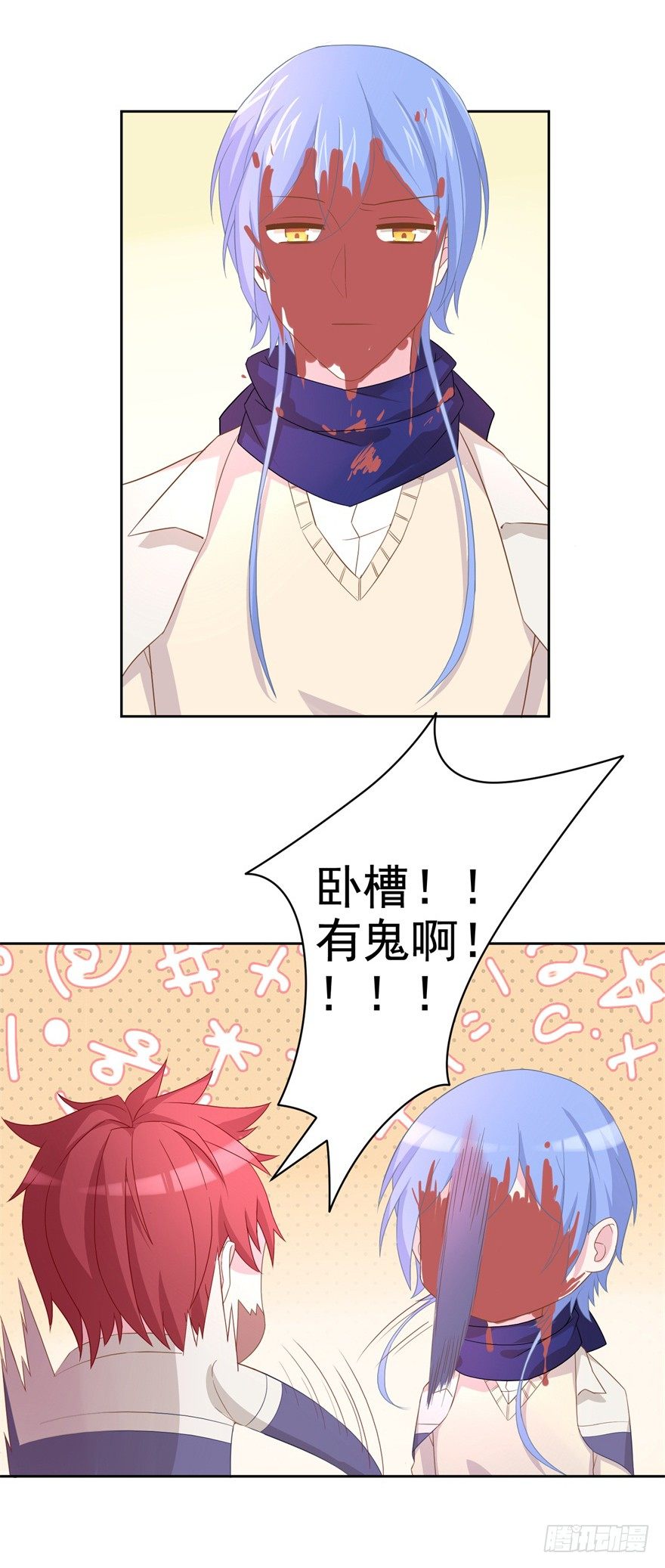 64 这该死的好感度19