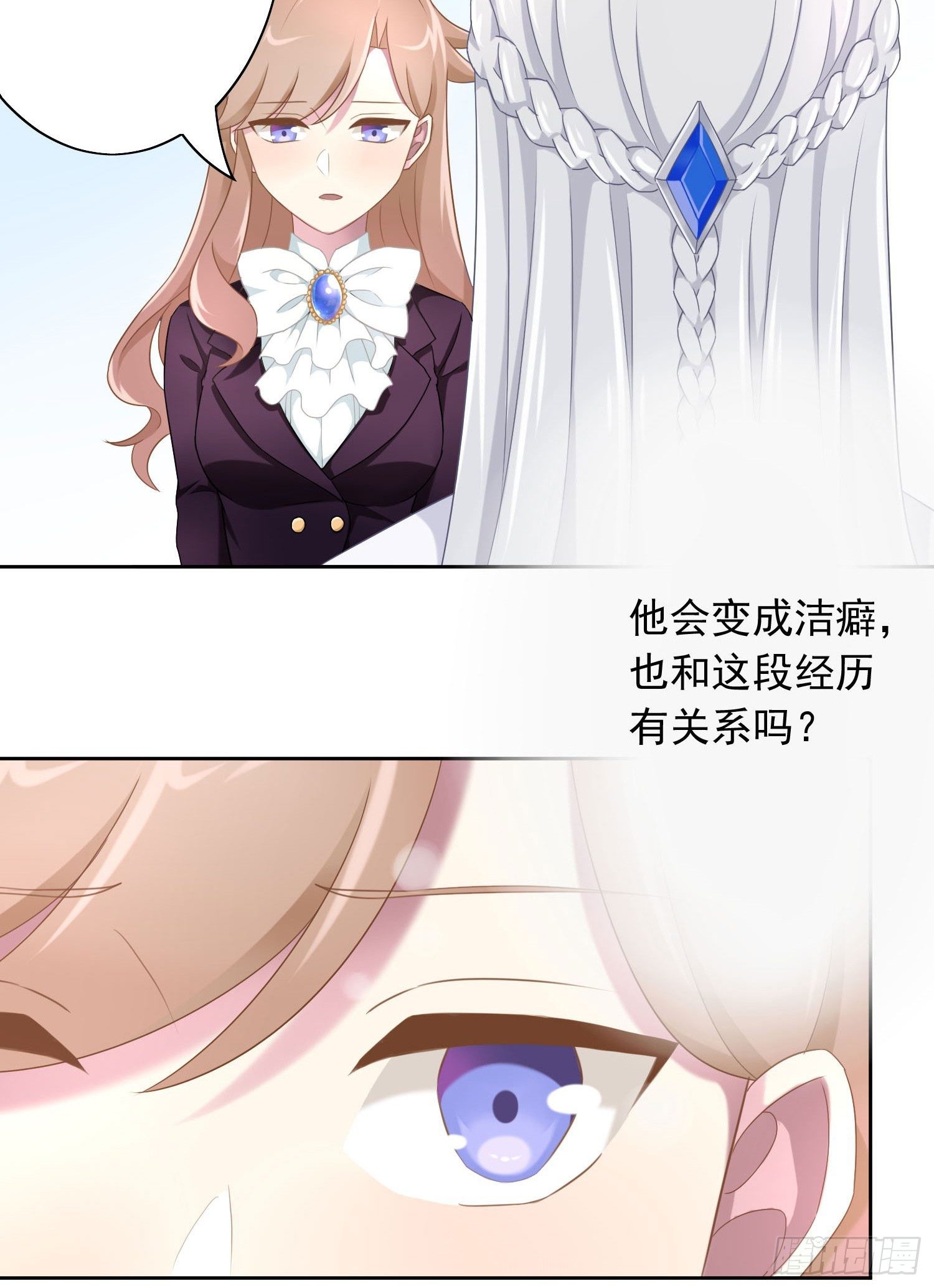 42 情劫这个东西6